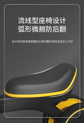 最大速さ &gt;3.6km/h 高さ調整可能なバランス自転車 子供向け 屋外折りたたみハンドル