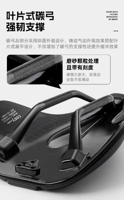 快適なウェストバイキング 短鼻自転車 マウンテンバイク用のサドル座席 24.5*14.5*6cm