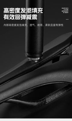 快適なウェストバイキング 短鼻自転車 マウンテンバイク用のサドル座席 24.5*14.5*6cm