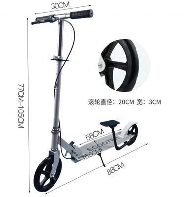 2022 折りたたむガムホイール 大人のスタントスクーター ポータブルキックスクーター 二輪式