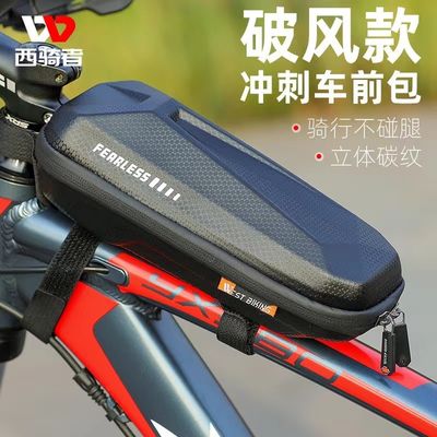 WEST BIKING 1-1.5L 自転車バッグ 防水EVAハードシェルとロードバイクフレームのために145g