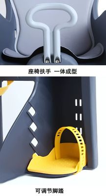 プラスチック シェル 素材 広い空間 子供 安全 自転車 座席 子供 の 設置 が 簡単