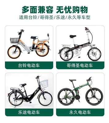 高容量折りたたみ自転車充電器 36V 10.4Ah/14Ah 2A ANCHEER エバイクの交換