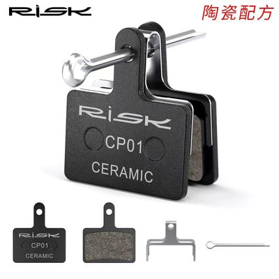 RISK MTB 自転車 ディスクブレーキパッド シマノ B01S M315 355 395用のセラミック・ハイドラウリックブレーキ