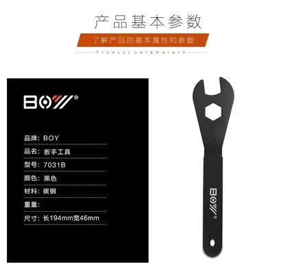 トップ- 194*46mm バイクのヘッドハブ・コーン・スナッパー 耐久性のあるペダルヘッドセット修理のワークショップ
